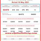 lottery 16 august 2021